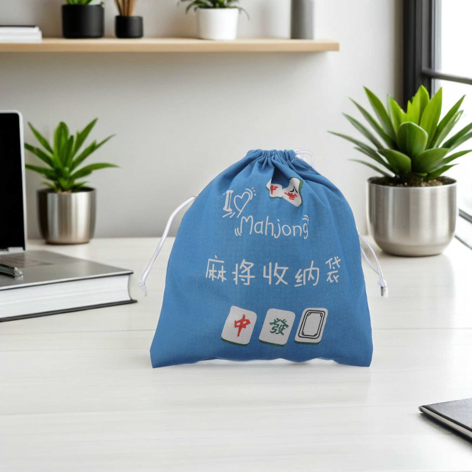 حقيبة تخزين الماهجونغ المحمولة - مراجعة Tile Bag Drawstring وسعره
