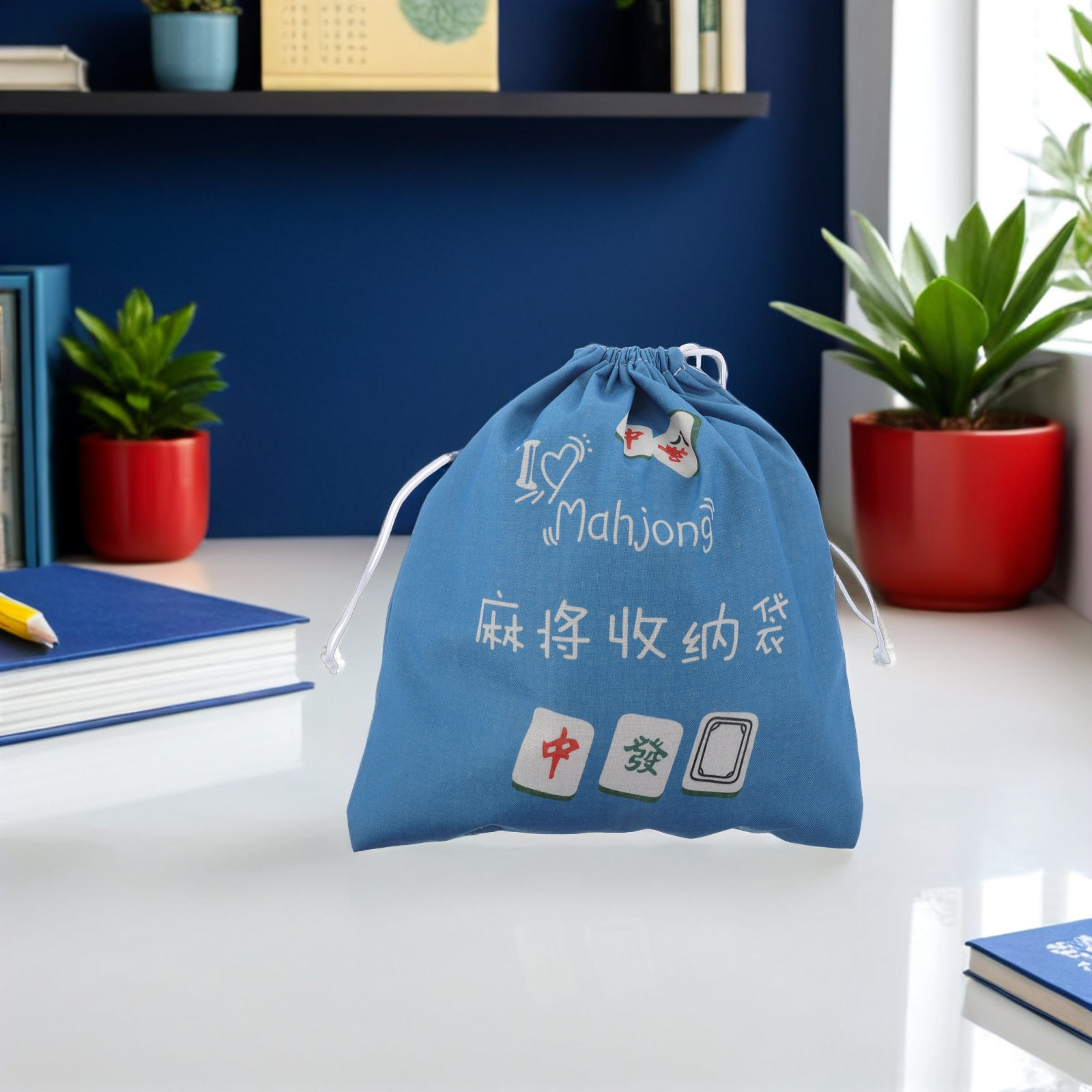 حقيبة تخزين الماهجونغ المحمولة - مراجعة Tile Bag Drawstring وسعره