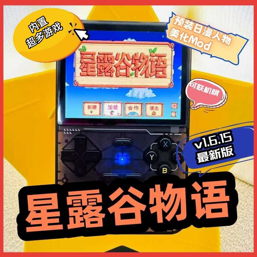 وحدة تحكم ألعاب محمولة أصلية R - مراجعة Board Game Online Free وسعره