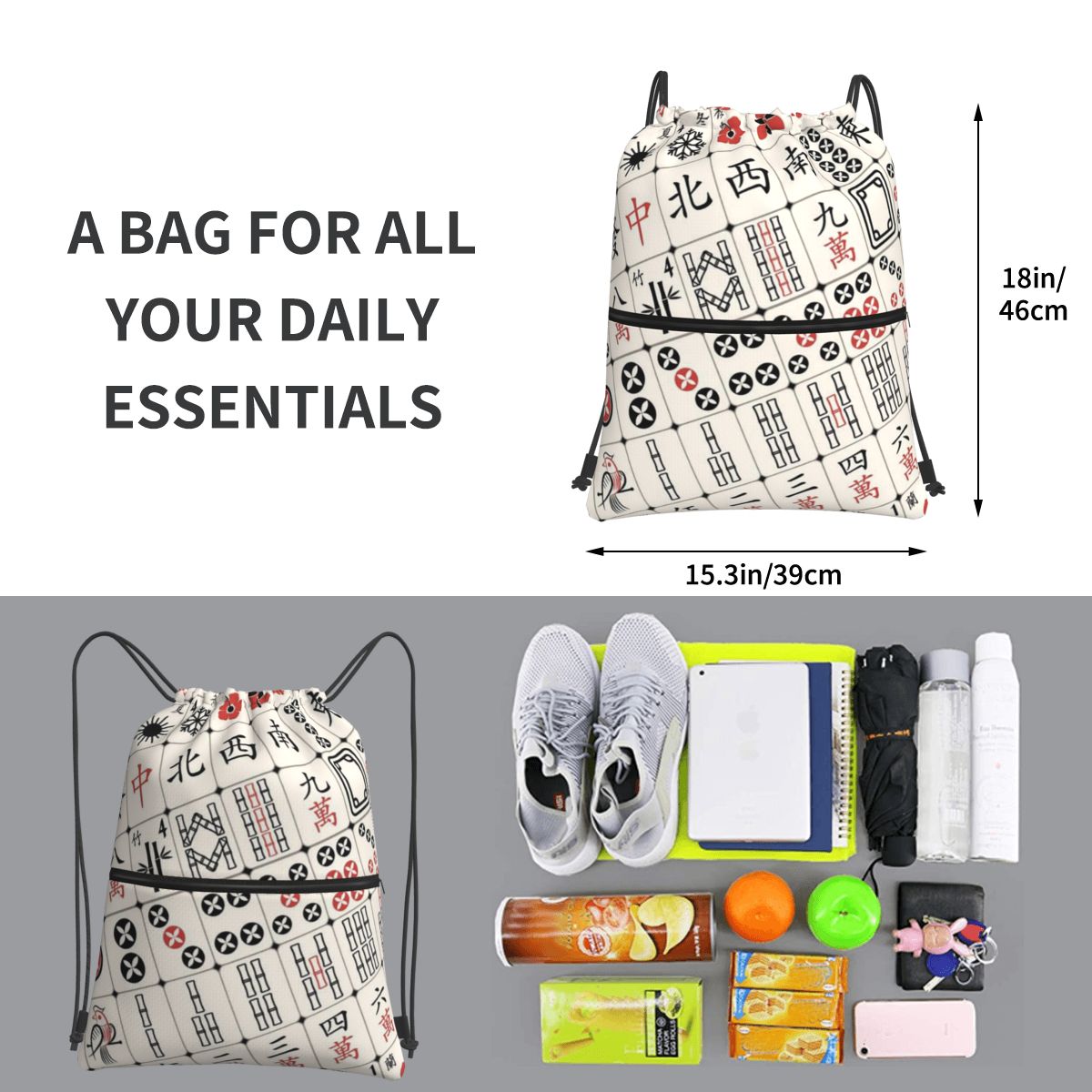 حقائب ظهر بنمط بلاط الماهجونغ، - مراجعة Tile Bag Drawstring وسعره